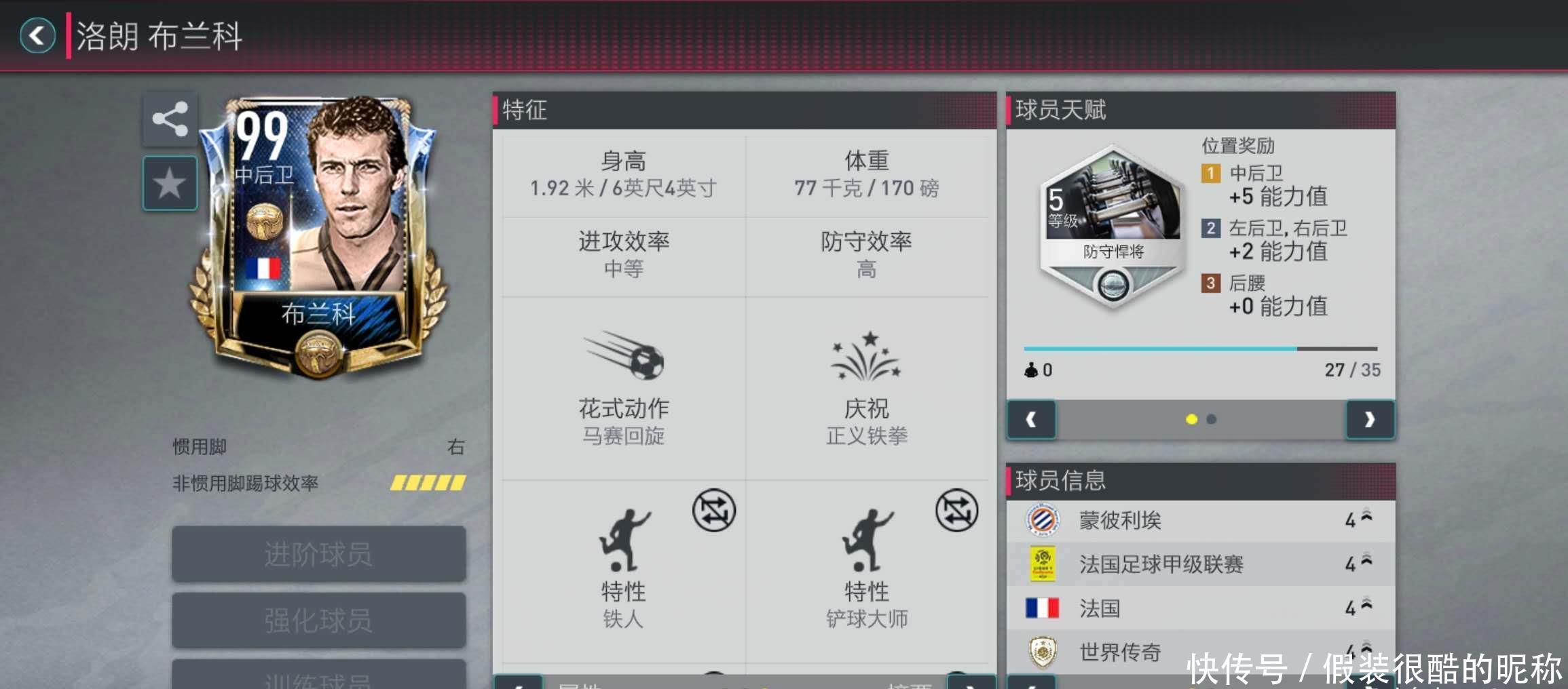 中一项令人