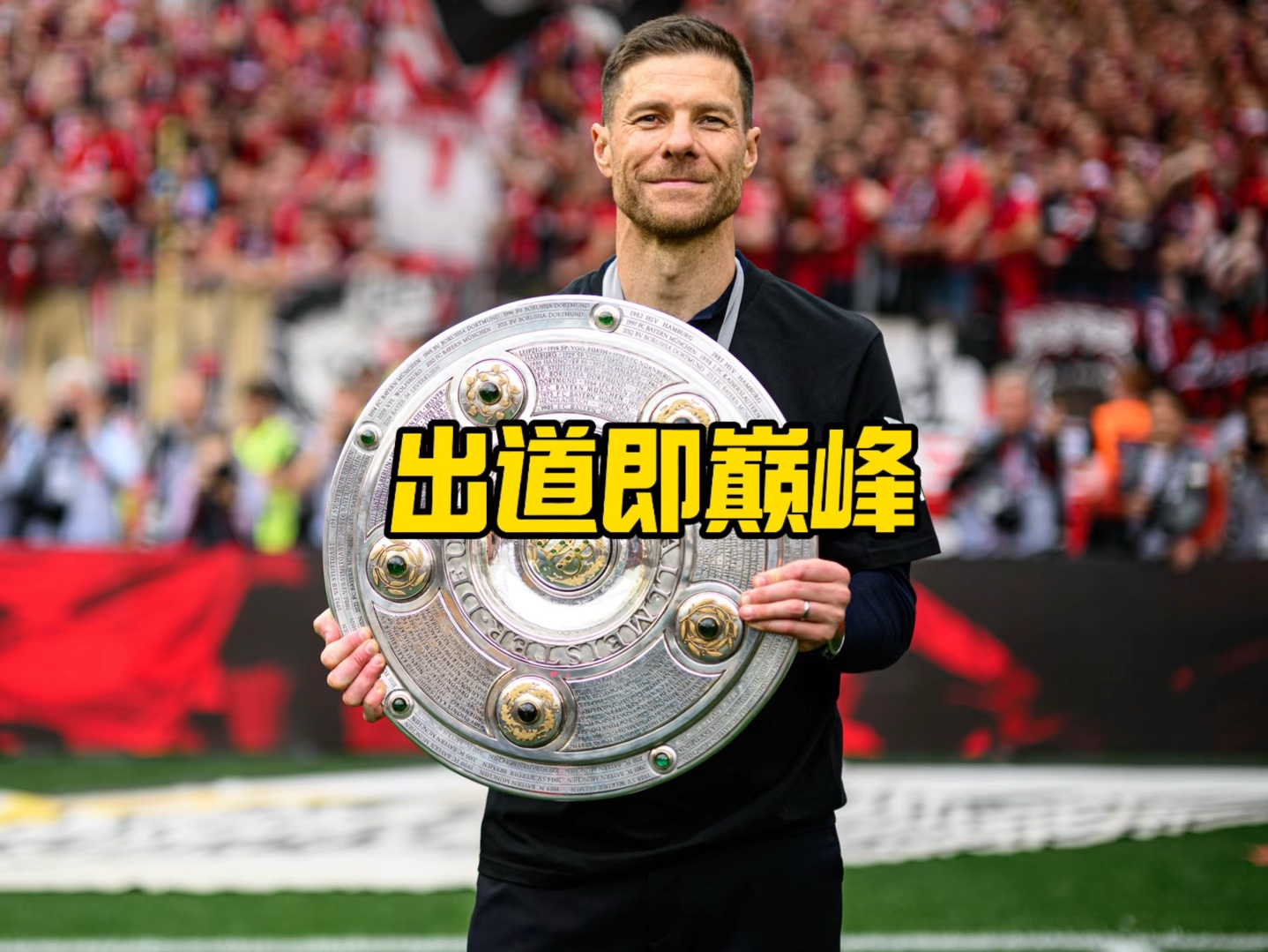 热议话