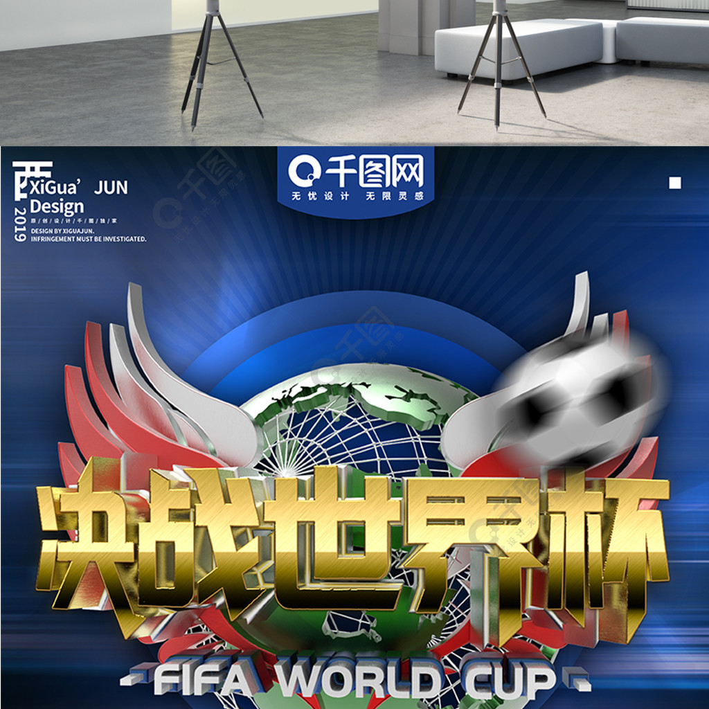 为吸引