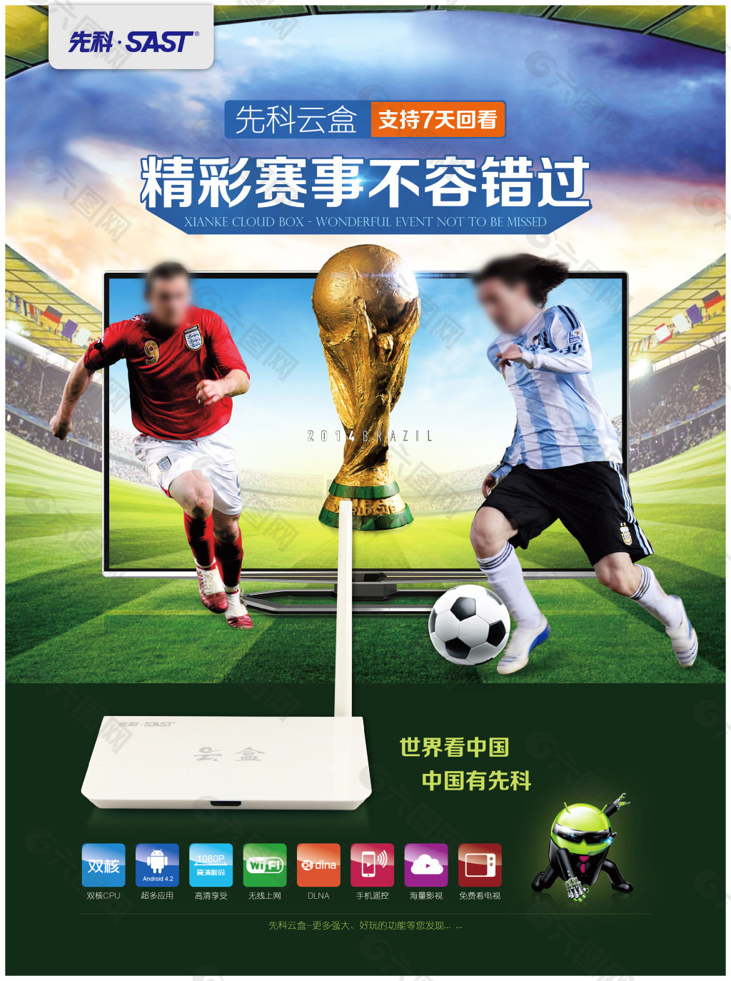 远是决