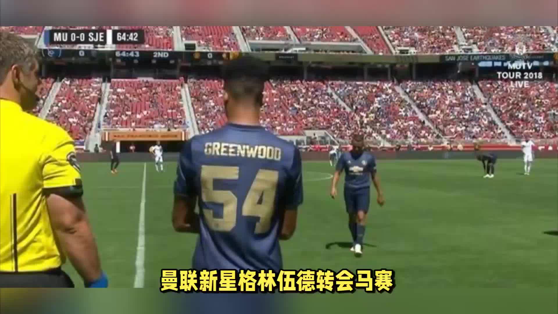 的崛起在这
