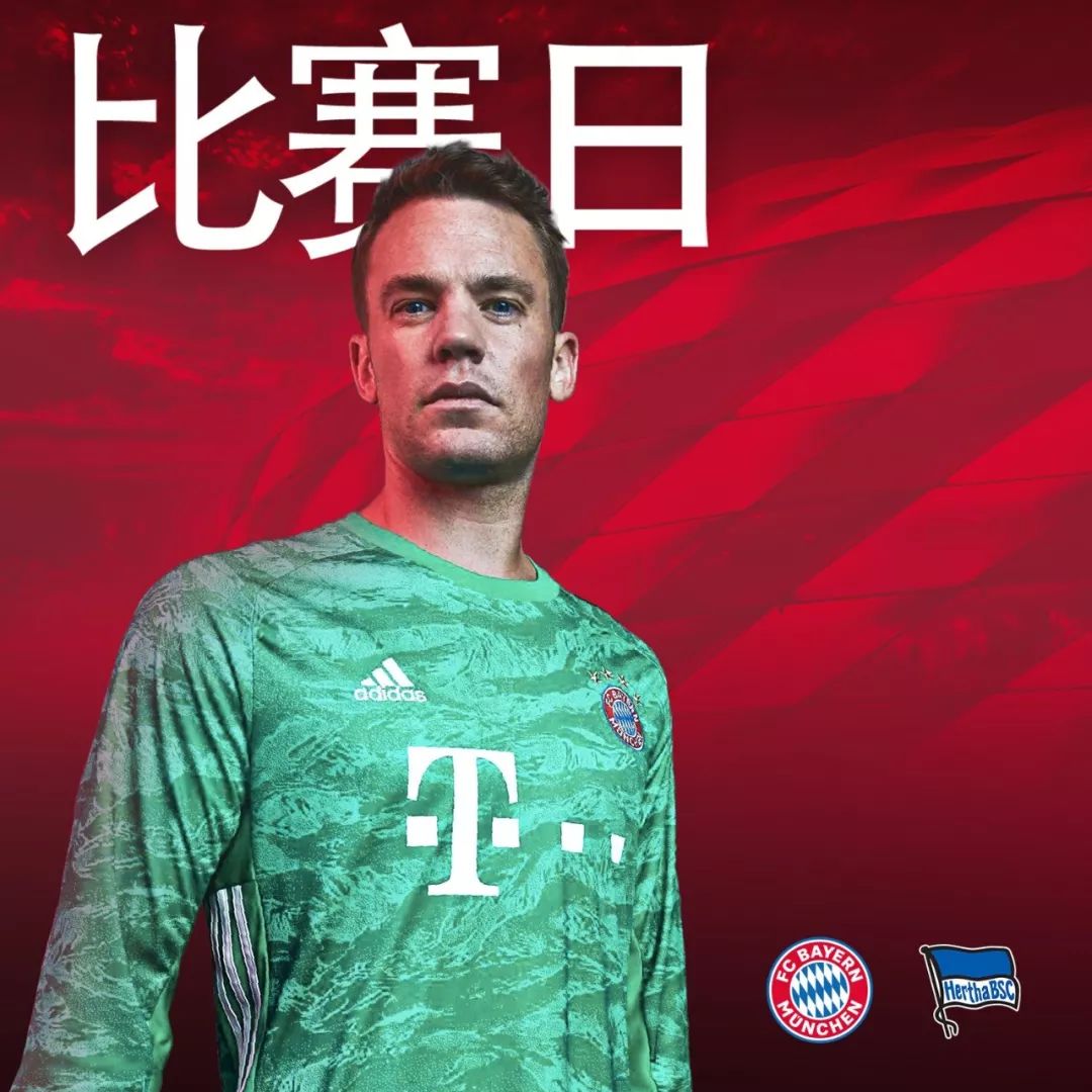祖巴
