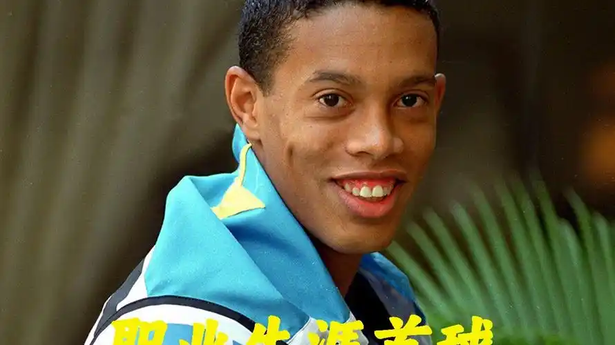 了一段难忘